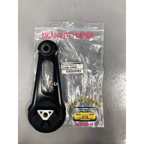 ยางแท่นเครื่องตัวล่าง(ยางรองแท่นเกียร์) NISSAN MARCH,ALMERA แท้ศูนย์นิสสัน