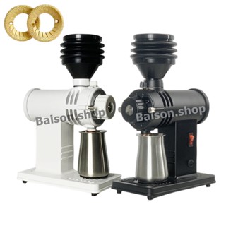 เครื่องบดเมล็ดกาแฟไฟฟ้า Coffee Grinder Titanium เครื่องบดกาแฟ 520N ปั้มยางไล่ผงกาแฟ ที่ตบไล่ผงกาแฟ