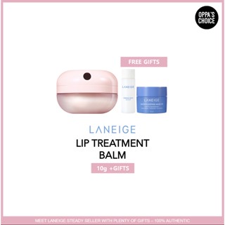 [แท้/พร้อมส่ง] LANEIGE LIP TREATMENT BALM 10g