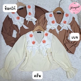 เสื้อผ้าไหมอิตาลีคอบัวแต่งดีเทลงานปักดอกไม้ที่ปกเสื้อ สไตล์เกาหลี ทรงแขนยาว แต่งผูกโบว์หน้า น่ารักคิ้วท์ๆ อก 38 นิ้ว p34