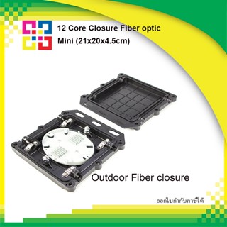 B1-OPCL12SMPT BISMON 12 Core Closure Fiber optic Mini (21x20x4.5cm)