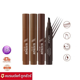 Cathy Doll Real Brow 4D Tint 2g. ปากกาสักคิ้ว หัวปากกา 4 แฉก เนื้อทิ้นท์ วาดง่าย สร้างคิ้วสวยมีมิติ