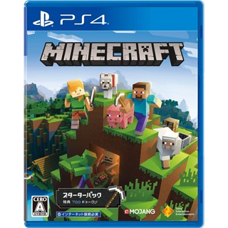 Minecraft Starter Collection Playstation 4 PS4 วิดีโอเกมจากญี่ปุ่น NEW