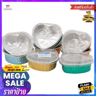 สมาร์ทเตอร์ถาดฟอยล์หัวใจคละสีพร้อมฝาเบอร์6302P 12ชิ้น Smarter heart foil tray assorted colors with cover no. 6302P 12 pi