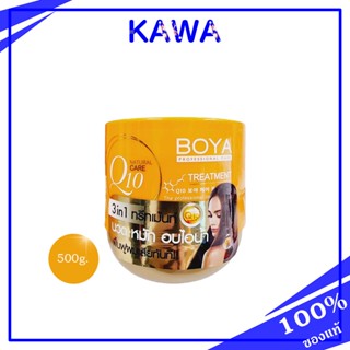 ครีมหมักผม Karmart Boya Treatment Q10 500 g./โบย่า ครีมหมักผม ฟื้นฟูผมเสียทันที kawaofficial