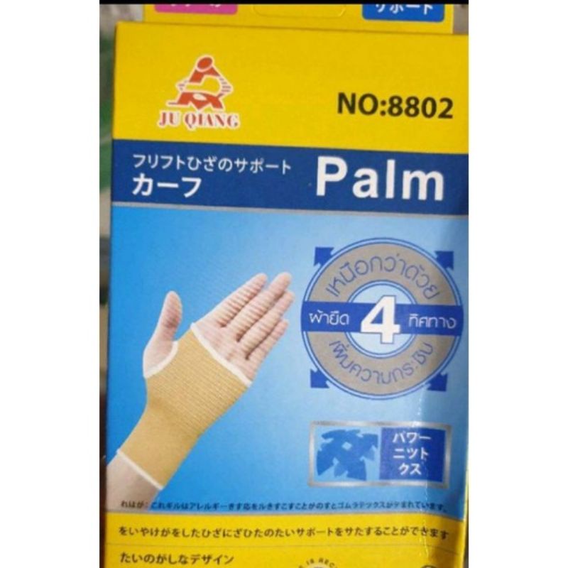 ผ้ายืดกล่องละ2ชิ้นรัดเข่า-รัดข้อมือ-รัดศอก-รัดส้น-พยุงหน้าขา ราคา ถูกที่สุด ดีลบีเคเค แกลเลอรีภาพที่ 3