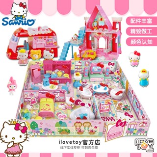 บ้านตุ๊กตาเฮลโลคิตตี้ KT Cat Home Set ของเล่นสําหรับเด็กผู้หญิง