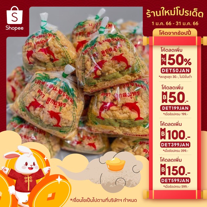 ลด 50% ใส่โค้ด DET50JAN น้ำตาลมะพร้าวแท้ 100% น้ำตาลปี๊บ [ขายดีอันดับ 1] ตรา ลูกสมุทรหวานหอม น้ำตาล ไทย (เนื้อนิ่ม)