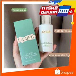 La mer ครีมกันแดด+บำรุง The SPF 50 UV Protecting Fluid PA+++ (50ml.)