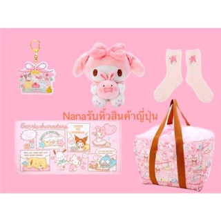 🎏lucky bag Sanrio 🇯🇵