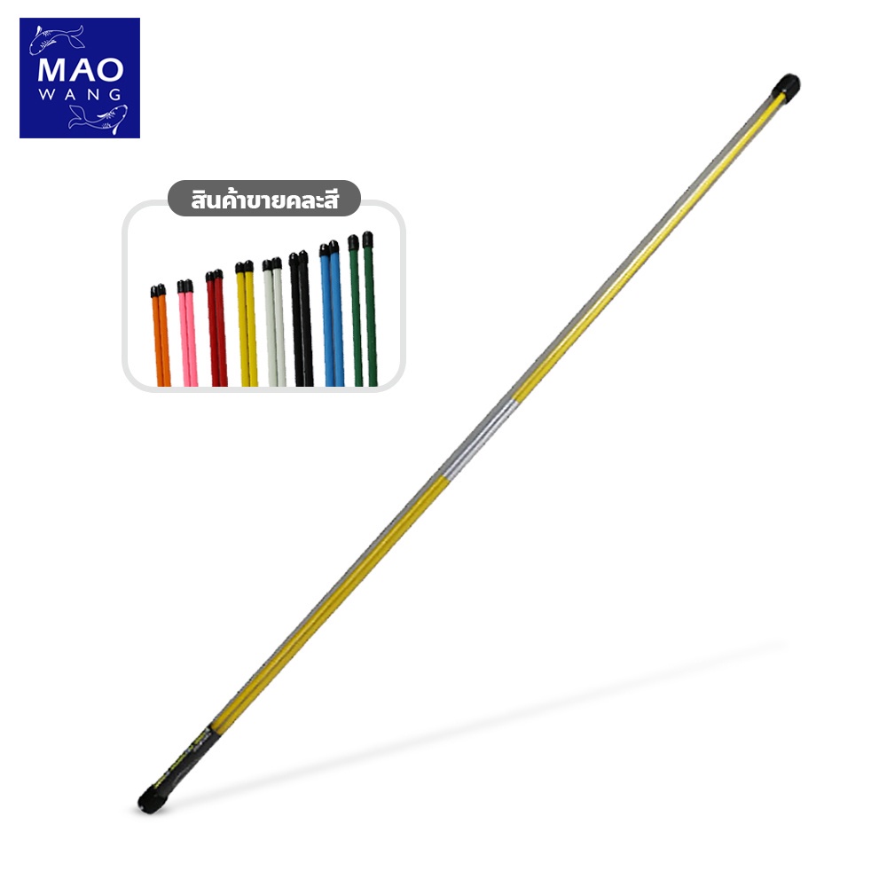 ไม้ช่วยเล็งโปรสติก golf alignment stick อุปกรณ์ซ้อมกอล์ฟ บอกทิศทางวงสวิง