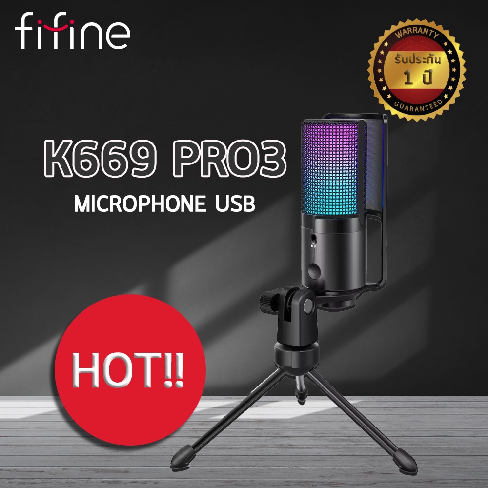 ไมโครโฟน Fifine K669 PRO3 USB Microphone ไมโครโฟนUSB ไมโครโฟนบันทึกเสียง ไมโครโฟนตั้งโต๊ะ ไมโครโฟนไลฟ์สตรีมมิ่ง ไมโครโฟน
