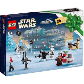 เลโก้ LEGO Star Wars 75307 Star Wars Advent Calendar