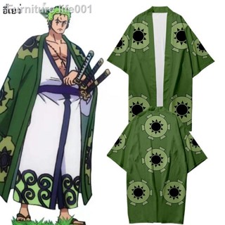 พร้อมส่ง♛❣▲One Piece และประเทศ Sauron Juro cos เสื้อผ้าขนนกกิโมโน One Piece Zoro cosplay อะนิเมะ