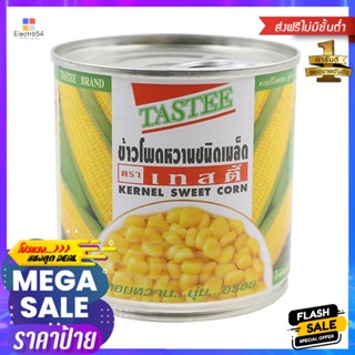 เทสตี้ข้าวโพดหวานชนิดเมล็ด 340กรัม Tasty Whole Kernel Sweet Corn 340g.