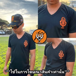 เสื้อยืด นศท. เสื้อ รด. เสื้อรองใน เสื้อคอกลม เสื้อคอวี เสื้อออกำลังกาย  เสื้อทหาร เสื้อข้าราชการ เสื้อยืด