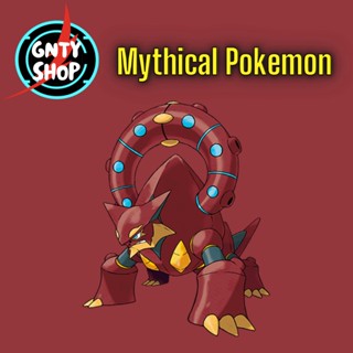 Pokemon EVENT🎁 Volcanion