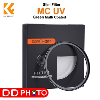 K&amp;F FILTER SLIM MCUV GREEN COATING GERMAN OPTIC