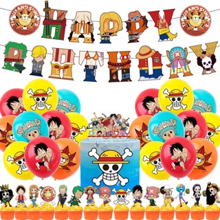 ป้ายแบนเนอร์ ลายการ์ตูนอนิเมะ One Piece สําหรับตกแต่งเค้กวันเกิด