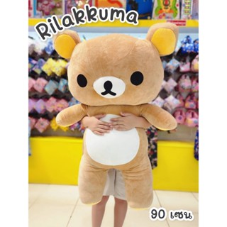 ตุ๊กตา Rilakkuma ขนาด 90cm.