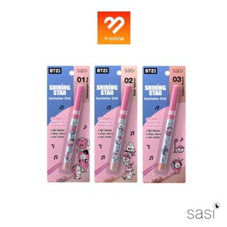 sasi x BT21 Shining Star Eyeshadow Stick 0.2g. ศศิ ชายนิ่ง สตาร์ อายแชโดว์ สติ๊ก ​อายแชโดว์แบบแท่งเนื้อครีม ติดทน