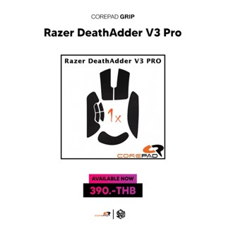 เมาส์กริปกันลื่น Corepad ของ Razer DeathAdder V3 Pro