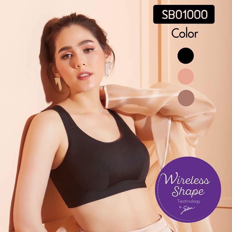 SABINA เสื้อชั้นใน INVISIBLE WIRE (ไม่มีโครง) รุ่น FUNCTION BRA รหัส SBO1000