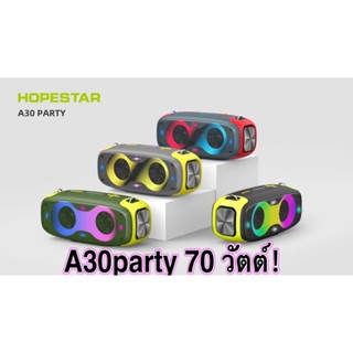 New2022🔥Hopestar A6max/a30party/a6X ลำโพงบลูทูธ ของแท้100%! เป็นที่นิยม/เสียงร็อค/เสียงเบสได้3โหมด(แถมไมโครโฟน wireless