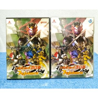 MASKED RIDER HIBIKI THE MOVIE / มาสค์ไรเดอร์ ฮิบิกิ เดอะมูฟวี่ : ประทะ 7 อสูรสงคราม  (DVD) มือ 2