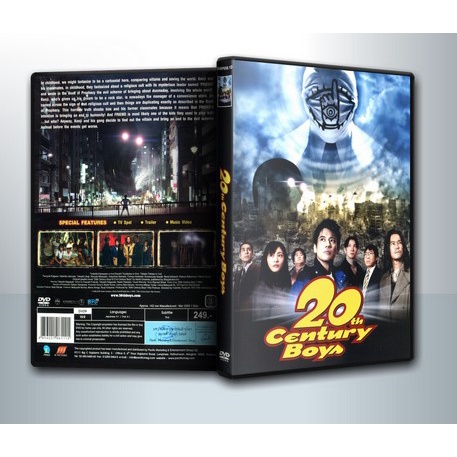[ DVD Movie มีปก+สกรีนแผ่น-ไม่มีกล่อง ] 20th Century Boys 1 - 2 - 3 มหาวิบัติ ดวงตาถล่มล้างโลก 1 - 2