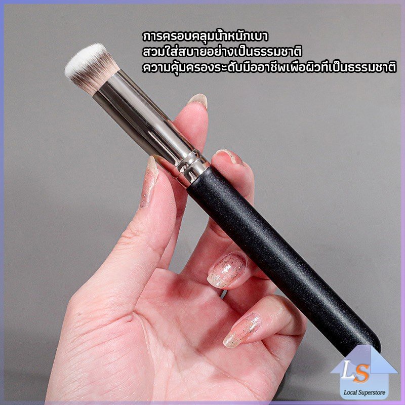 แปรงรองพื้น คอนซีลเลอร์ แปรงขนนุ่ม ไม่กินแป้ง  Makeup Tools - รูปที่ 5