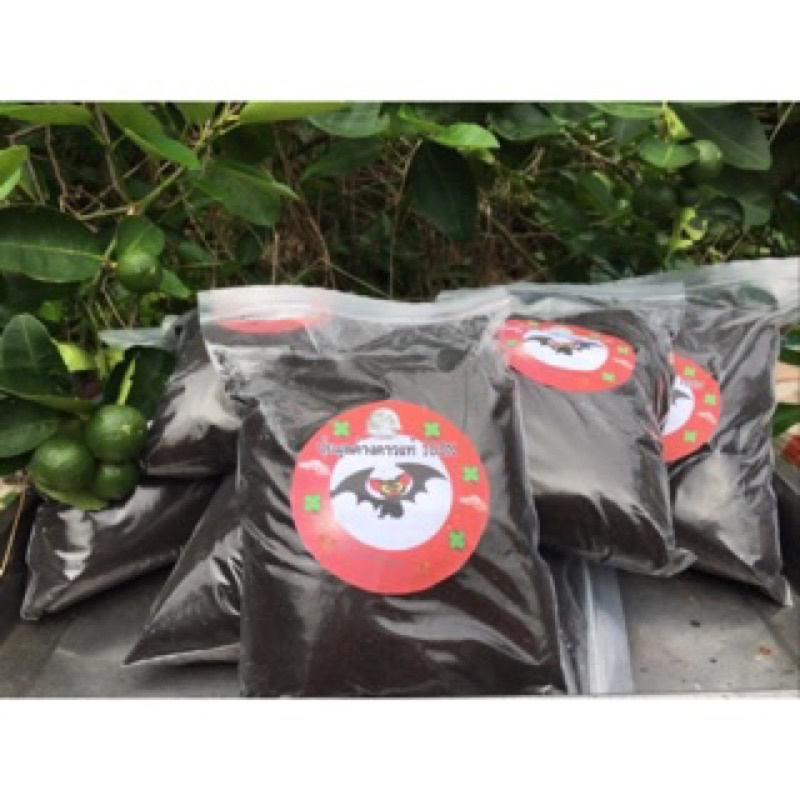 มูลค้างคาวแท้มีขนาด เริ่มต้นที่ ขนาด 1 โล(ยอดขายอันดับ 2 ในShopee)ข้อมูลเก่าถูกลบไปค่ะ