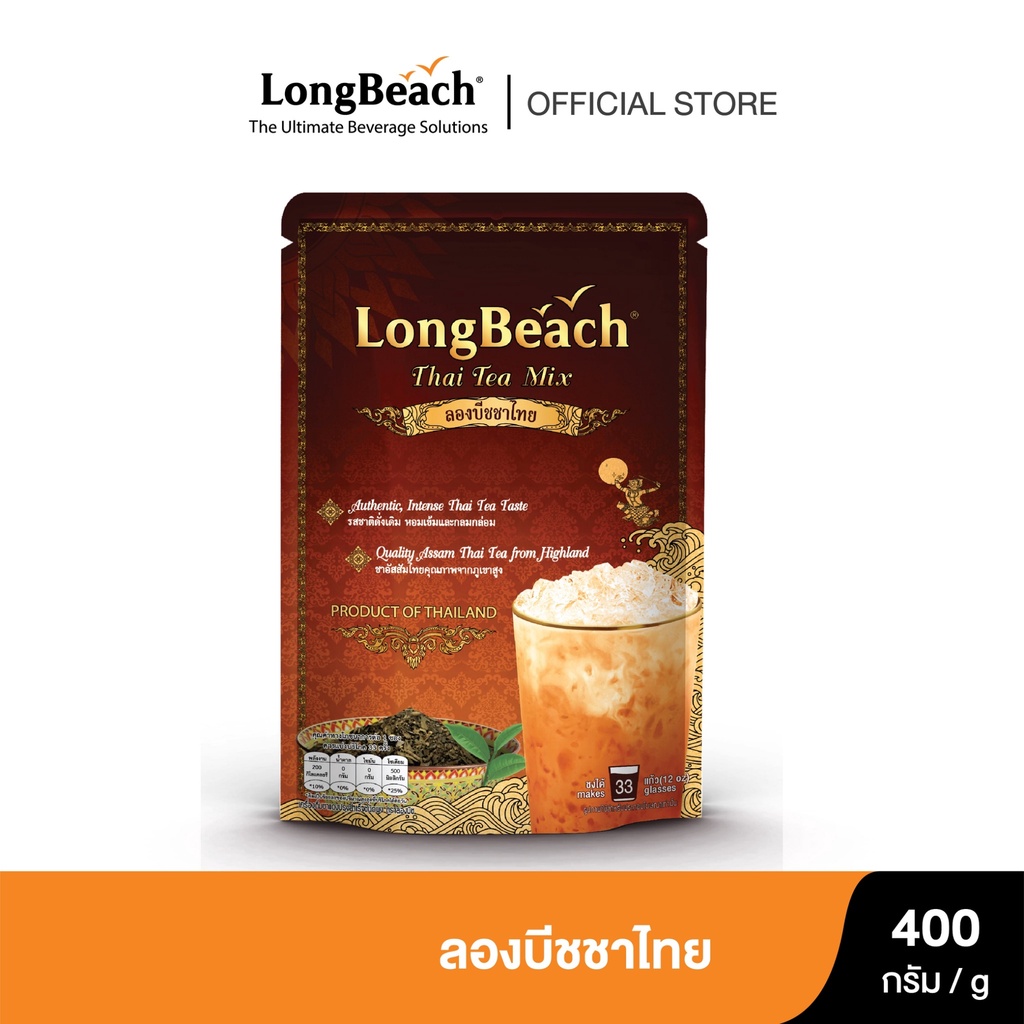 ลองบีชชาไทย (400 g) LongBeach Thai Tea ชานม/ ชาเย็น