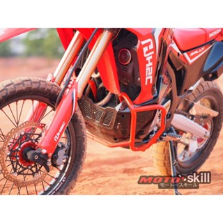 แคชบาร์ Motoskill CRF300Rally แดงRED