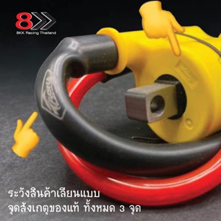 คอยล์​ไฟแต่ง Ignition Coil for Yamaha