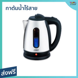 กาต้มน้ำไร้สาย Otto ความจุ 1.8 ลิตร น้ำเดือดภายใน 4 นาที รุ่น PT-105A - กาต้มน้ำไฟฟ้า กาน้ำร้อน กาต้มน้ำร้อน กาต้มน้ำ