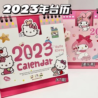 Ohaya ปฏิทินตั้งโต๊ะ ลายการ์ตูนน่ารัก รายเดือน 2023