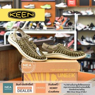 [ลิขสิทธิ์แท้] Keen Uneek - Canvas Military Olive/Timberwolf (Limited Edition) [M] NEA รองเท้า คีน แท้ รุ่นฮิตชาย