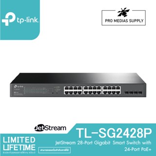 TP-LINK TL-SG2428P New JetStream 28-Port Gigabit Smart Switch with 24-Port PoE+