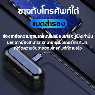 [รับประกัน5ปี]หูฟัง oppo หูฟังบลูทูธไร้สาย VIVO AIR MINI V.5 ใหม่ มาพร้อมตลับชาร์ท ขนาดเล็ก พกพาสะดวก เบสหนัก True Wire