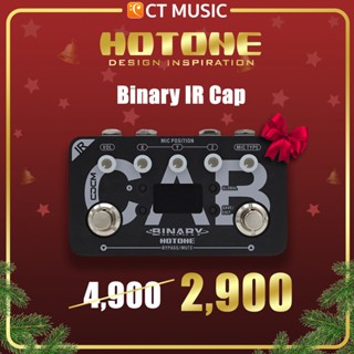 [ใส่โค้ดลด 1000บ.] Hotone Binary IR Cab เอฟเฟคกีตาร์