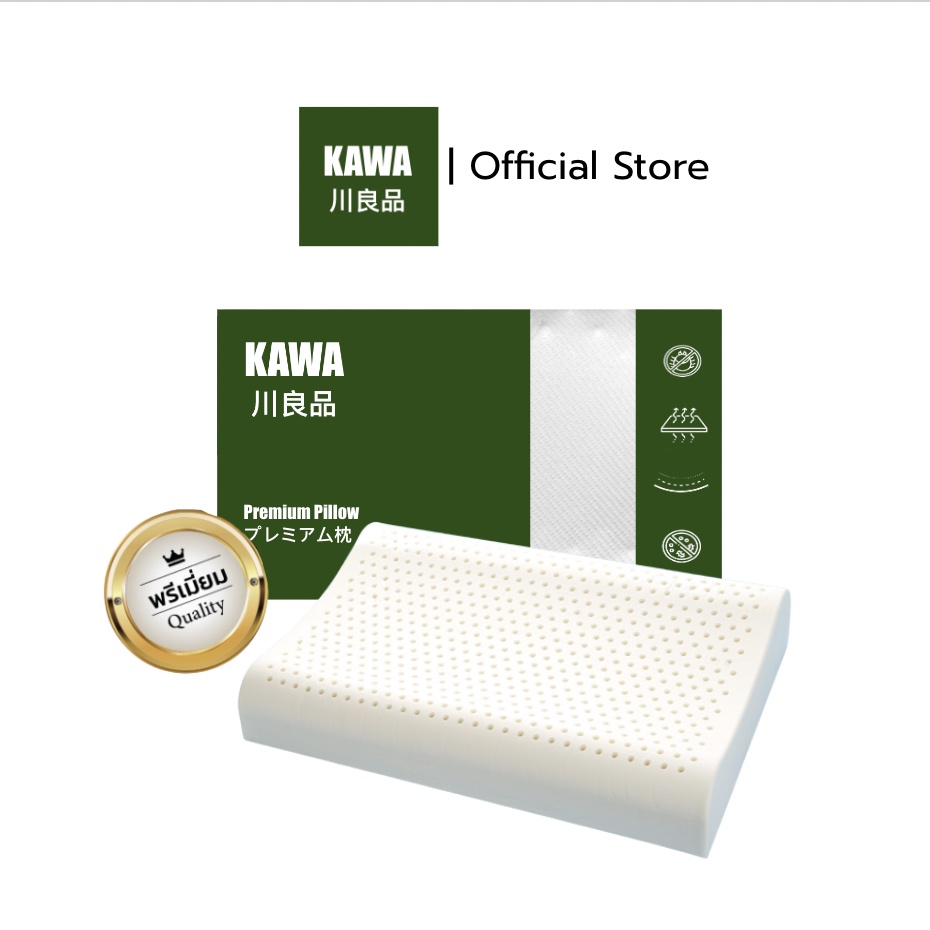 Home Best X Kawa [1แถม1]หมอนยางพารา หมอน สีขาว หมอนยางพารา แท้ เพื่อสุขภาพ ปรับสรีระในการนอน รุ่นcontour pillow