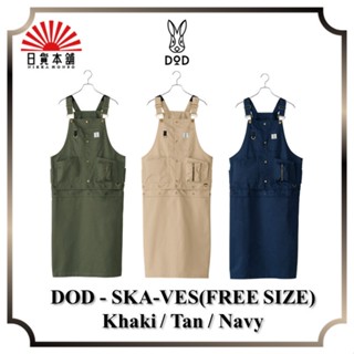 DOD - SKA-VES(FREE SIZE) Khaki / Tan / Navy / AL005-KH / AL005-TN / AL005-NV / Outdoor / Camping / Outdoor Apron / Vest