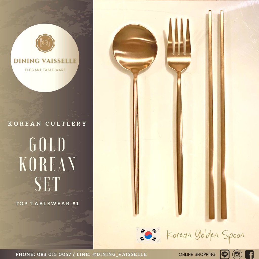 ชุดช้อนส้อม ตะเกียบ สไตล์เกาหลี Korean Cutlery Set สีทอง และสีเงิน อุปกรณ์บนโต๊ะอาหาร