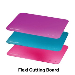 เขียง Tupperware รุ่น Flexi Cutting Board