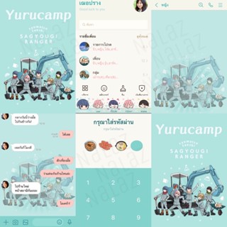 ราคาอัพเดท‼️ธีมไลน์ สติกเกอร์ไลน์ Laid-Back Camp โลลิตั้งแคมป์ Yuru Camp Room Camp อิโมจิ