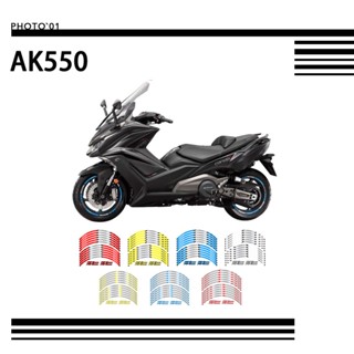 Psler สติ๊กเกอร์ สําหรับ Kymco AK550