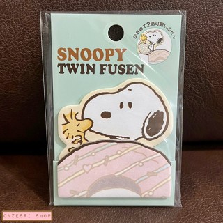 กระดาษโน้ตแบบมีกาว 2 ลายในแพ็ค Snoopy Twin Fusen ลาย Donut มี 2 ลาย ลายละ 15 แผ่น ขนาด 10 x 6.5 x 1.2 ซม.