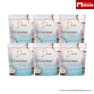 (สินค้าพร้อมส่ง) Deva S-Coconut เดวา เอสโคโค่นัท น้ำมันมะพร้าวสกัดเย็นผสมคอลลาเจน ชนิดผงชงดื่ม 6 ซอง