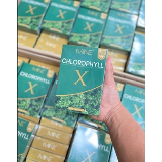 Mine Chlorophyll X ผลิตภัณฑ์เสริมอาหาร คลอโรฟิลล์ เอ็กซ์ (ตรา มายน์) 1 กล่อง มี 5 ซอง ,